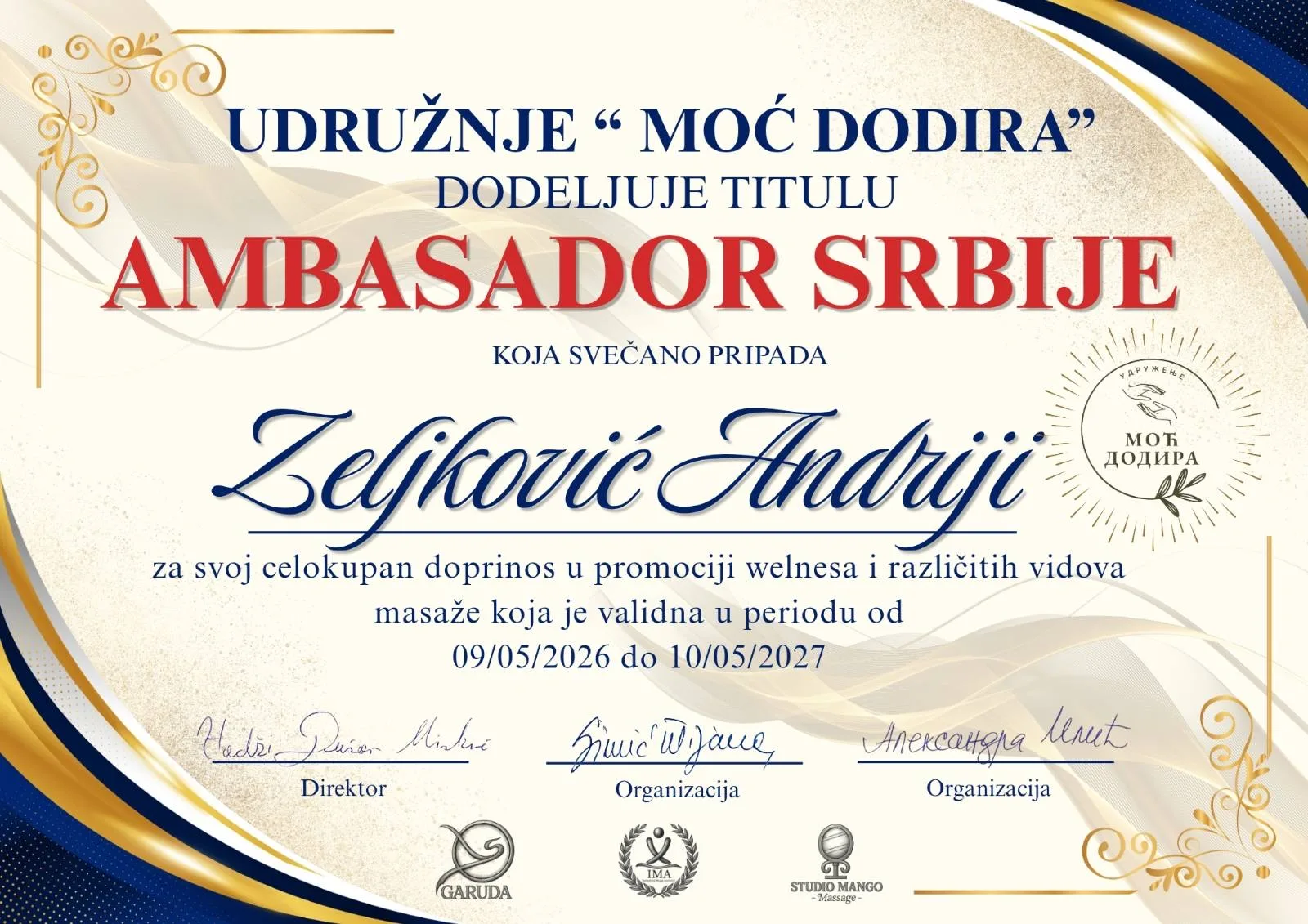 Titula Ambasador Srbije